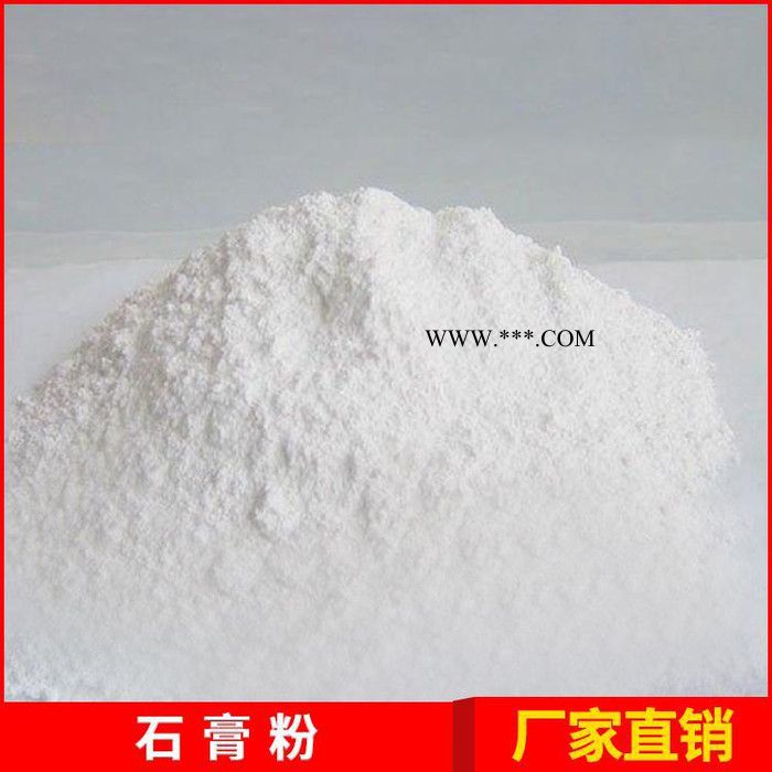跃阳化工 现货供应脱硫石膏 建筑用粉刷 脱硫石膏粉 砂浆专用石膏粉图2