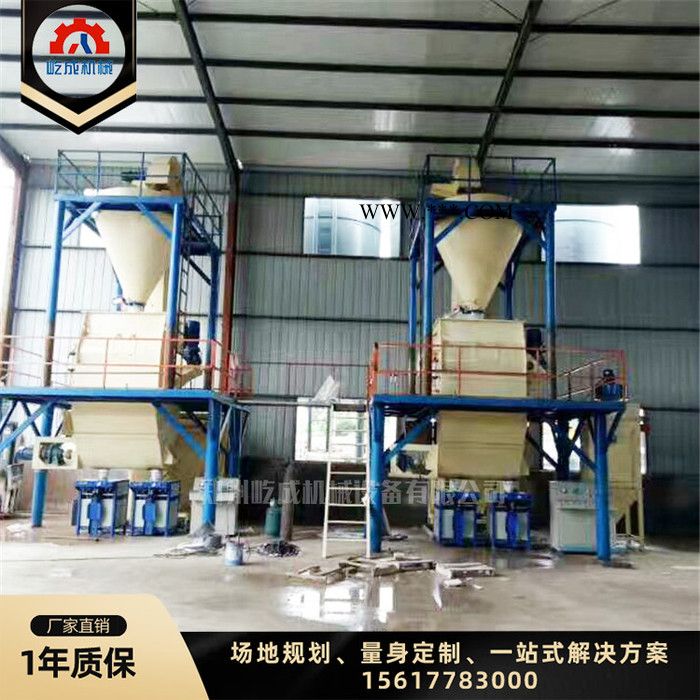 屹成机械 大中小型石膏砂浆设备 石膏砂浆生产线 实力厂家 各种规模定制 石膏砂浆设备图4