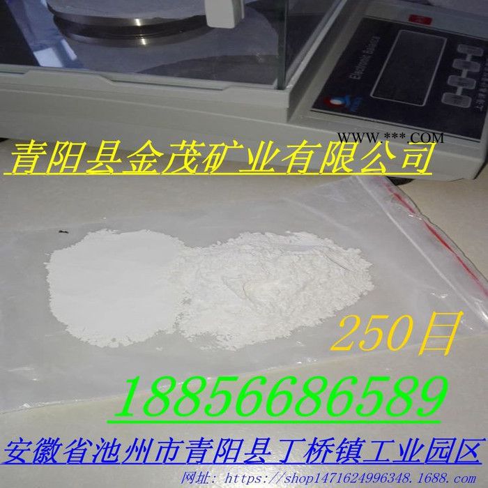 **方解石 250目吨包装 重质碳酸钙粉 双飞粉 腻子石粉原料图3