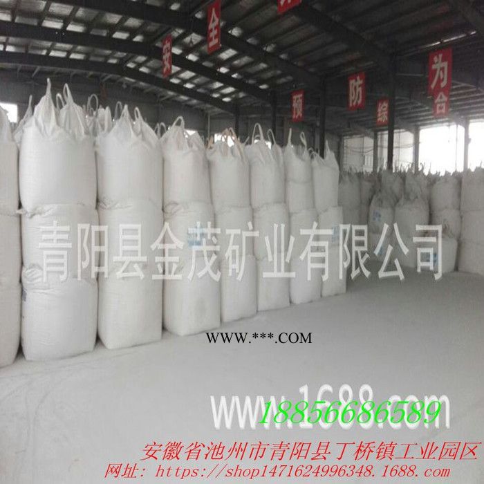 **方解石 250目吨包装 重质碳酸钙粉 双飞粉 腻子石粉原料图1
