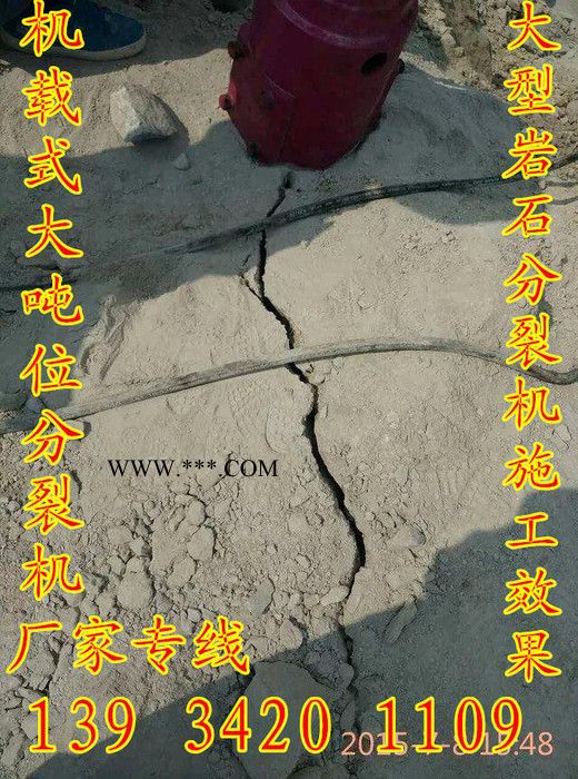 广东珠海矿山开采液压劈裂机开采方解石机械设备图6