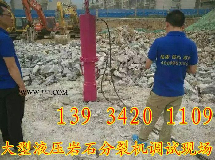 广东珠海矿山开采液压劈裂机开采方解石机械设备图5