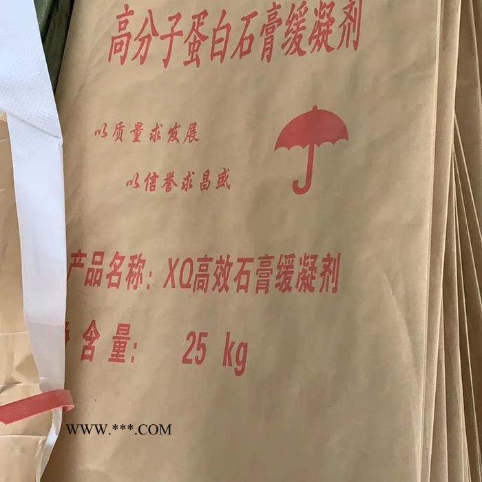 宇丰石膏缓凝剂厂家 高分子蛋白 石膏基自流平 抹灰石膏砂浆 轻质抹灰石膏图2