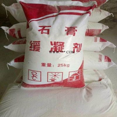 宇丰石膏缓凝剂厂家 高分子蛋白 石膏基自流平 抹灰石膏砂浆 轻质抹灰石膏