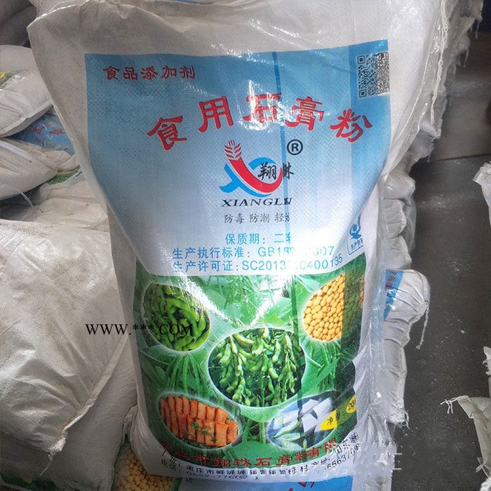 厂家脱硫石膏 建筑用粉刷 脱硫石膏粉 砂浆专用石膏粉 一手货源图2