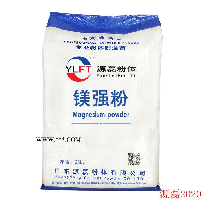 广东源磊粉体超细碳酸钙的制备-方解石|非金属矿产| 厂家批发超细碳酸钙600目 超白方解石粉 双飞粉 轻质碳酸钙 镁强粉图2