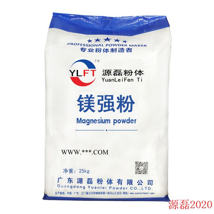 广东源磊粉体超细碳酸钙的制备-方解石|非金属矿产| 厂家批发超细碳酸钙600目 超白方解石粉 双飞粉 轻质碳酸钙 镁强粉图3