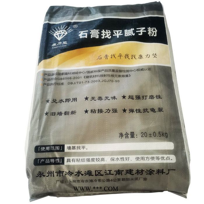 辉煌涂料 石膏找平腻子粉 石膏找平腻子粉价格 欢迎咨询图3