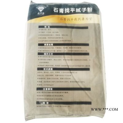 辉煌涂料 石膏找平腻子粉 石膏找平腻子粉价格 欢迎咨询