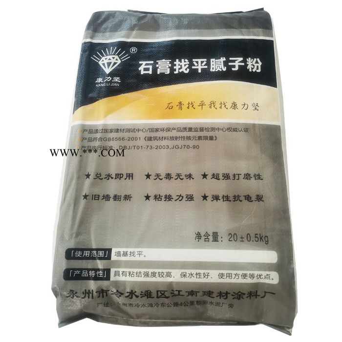 辉煌涂料 石膏找平腻子粉 石膏找平腻子粉价格 欢迎咨询图5