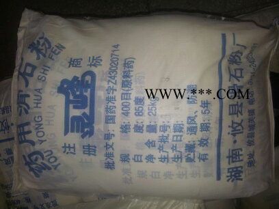 灵峰食用石膏粉图1