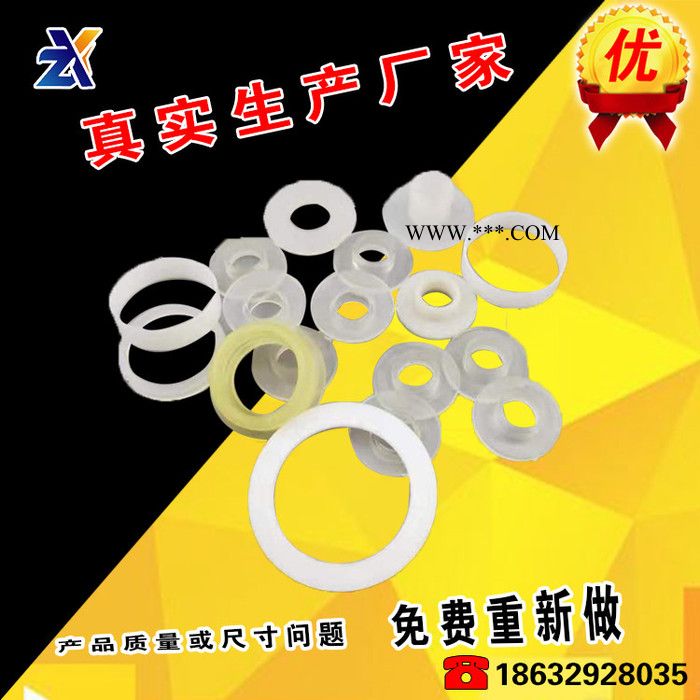 白色石墨介子 石墨尼龙绝缘垫片 耐磨绝缘垫片 白色石墨垫片止挡图4