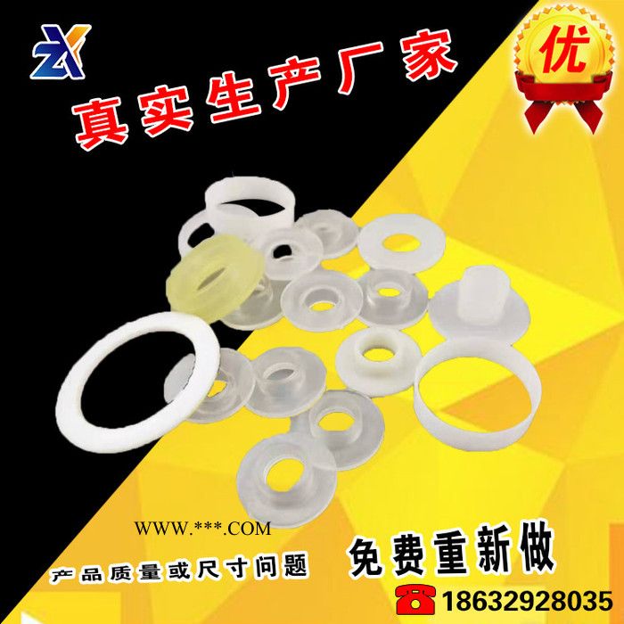 白色石墨介子 石墨尼龙绝缘垫片 耐磨绝缘垫片 白色石墨垫片止挡图3