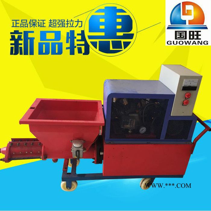 建筑快速喷浆机 高压石膏喷涂机 腻子涂料喷涂机 小型粉刷石膏喷涂机图5