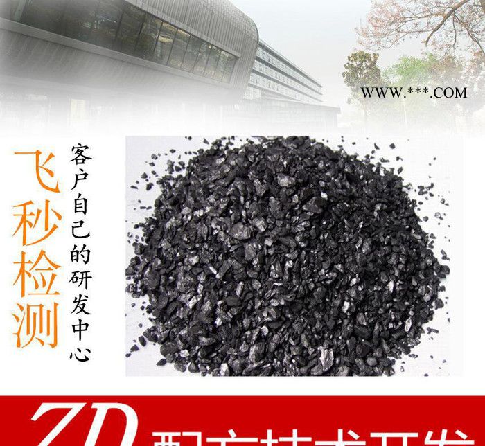 石墨注压填料成分分析配方分析 石墨成分检测 杭州哲博检测图2