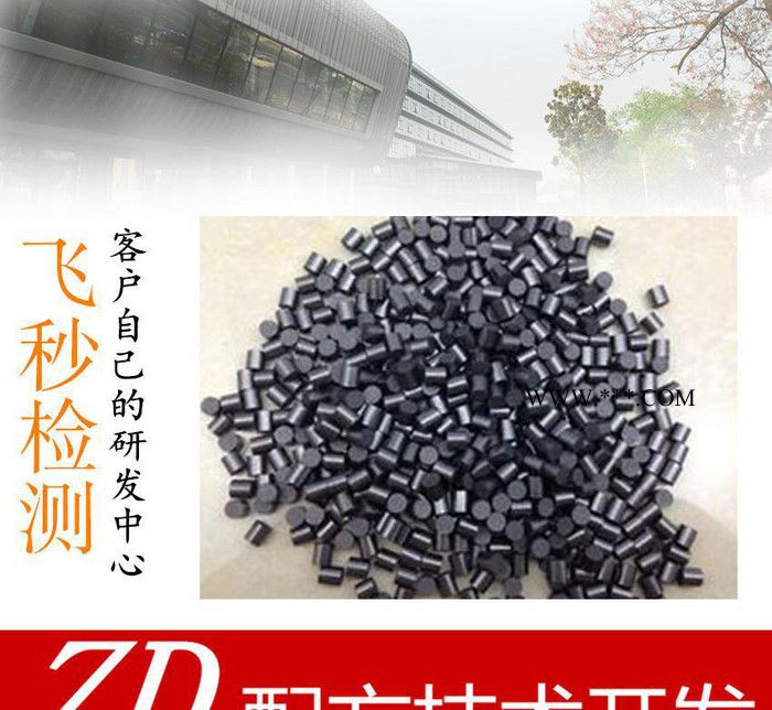 石墨注压填料成分分析配方分析 石墨成分检测 杭州哲博检测图3