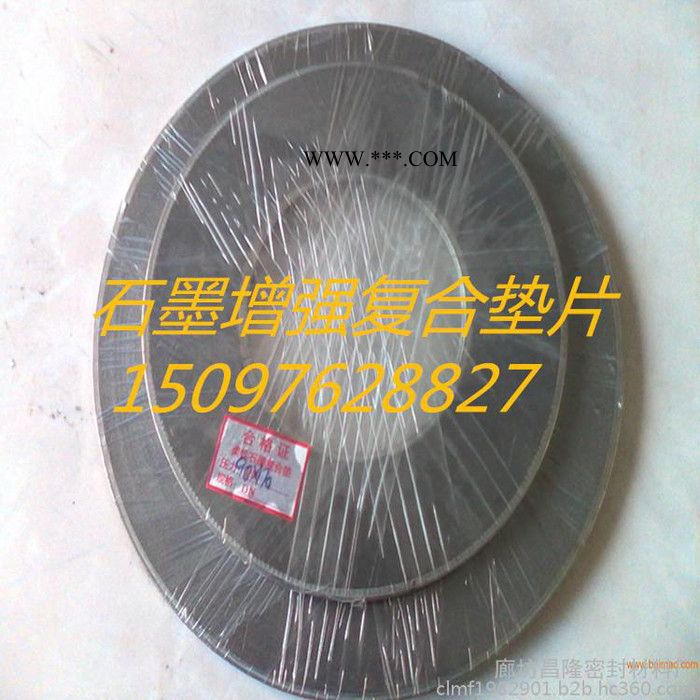 石墨复合垫片 石墨冲刺垫片 石墨增强垫片 高强石墨垫片图2