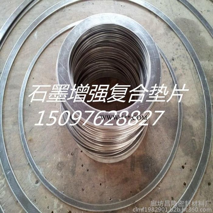 石墨复合垫片 石墨冲刺垫片 石墨增强垫片 高强石墨垫片图4