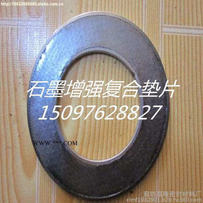 石墨复合垫片 石墨冲刺垫片 石墨增强垫片 高强石墨垫片图5