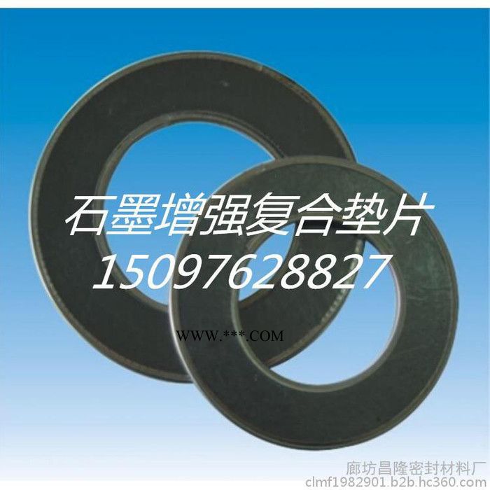 石墨复合垫片 石墨冲刺垫片 石墨增强垫片 高强石墨垫片图1