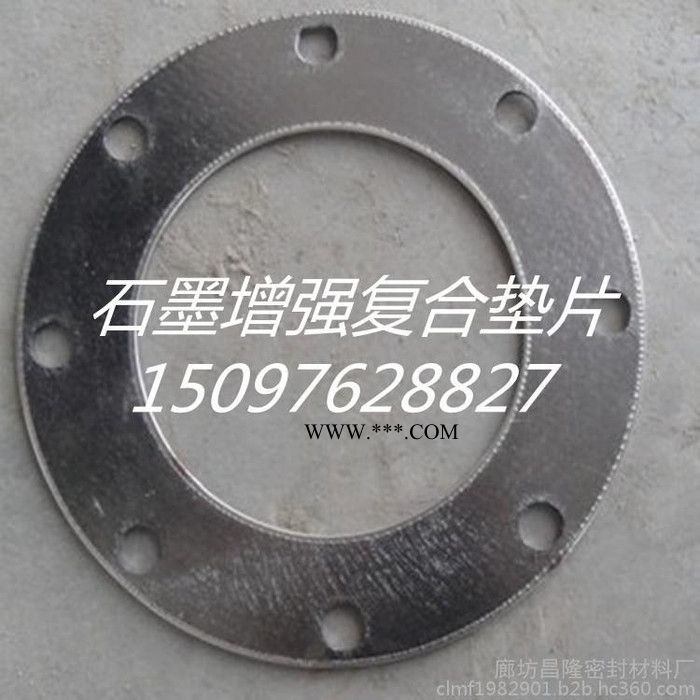石墨复合垫片 石墨冲刺垫片 石墨增强垫片 高强石墨垫片图7