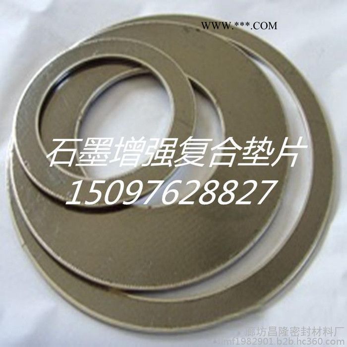 石墨复合垫片 石墨冲刺垫片 石墨增强垫片 高强石墨垫片图6