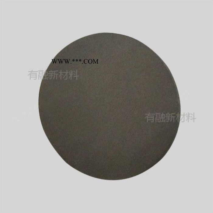 有融  石墨靶 石墨靶材 高纯石墨靶 高纯石墨靶材 规格石墨靶图3