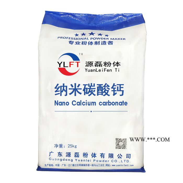 供应涂料造纸塑料方解石1000目 超细粒径高白度碳酸钙 方解石现货图3