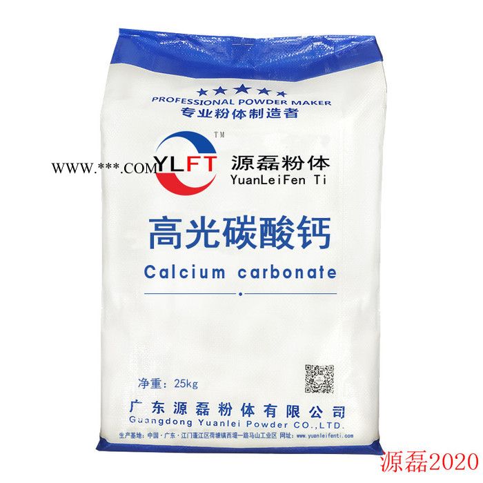 供应涂料造纸塑料方解石1000目 超细粒径高白度碳酸钙 方解石现货图5