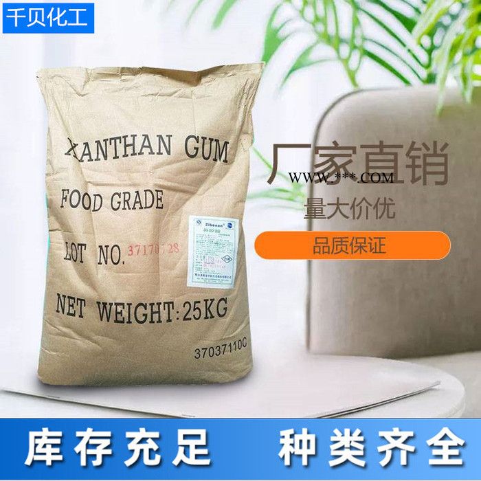 千贝 现货供应 石膏粉 生石膏粉 熟石膏粉 高强石膏粉 石膏粉 生石膏粉批发厂家 优级品图4
