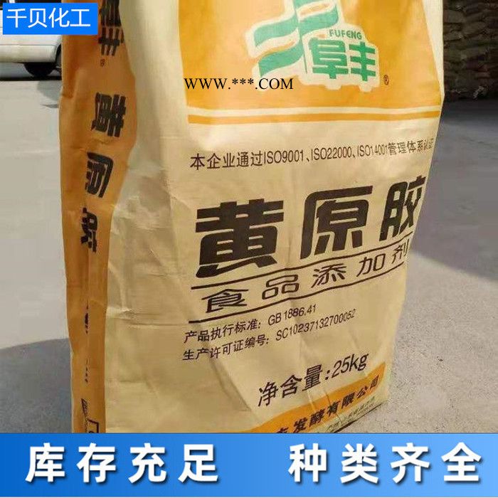 千贝 现货供应 石膏粉 生石膏粉 熟石膏粉 高强石膏粉 石膏粉 生石膏粉批发厂家 优级品图5