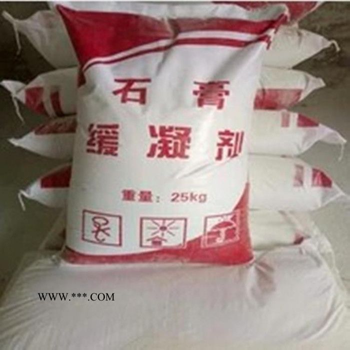 信誉佳化工 石膏缓凝剂石膏缓凝剂价格 石膏蛋白缓凝剂图3