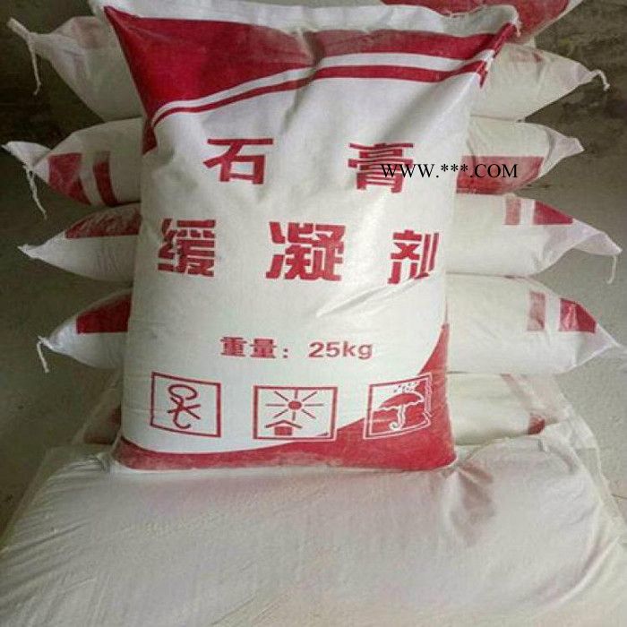 信誉佳化工 石膏缓凝剂石膏缓凝剂价格 石膏蛋白缓凝剂图5