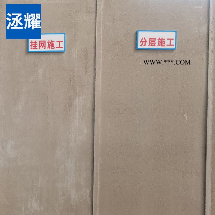 英山轻质抹灰石膏 公司销售 轻质玻化微珠石膏砂浆图3
