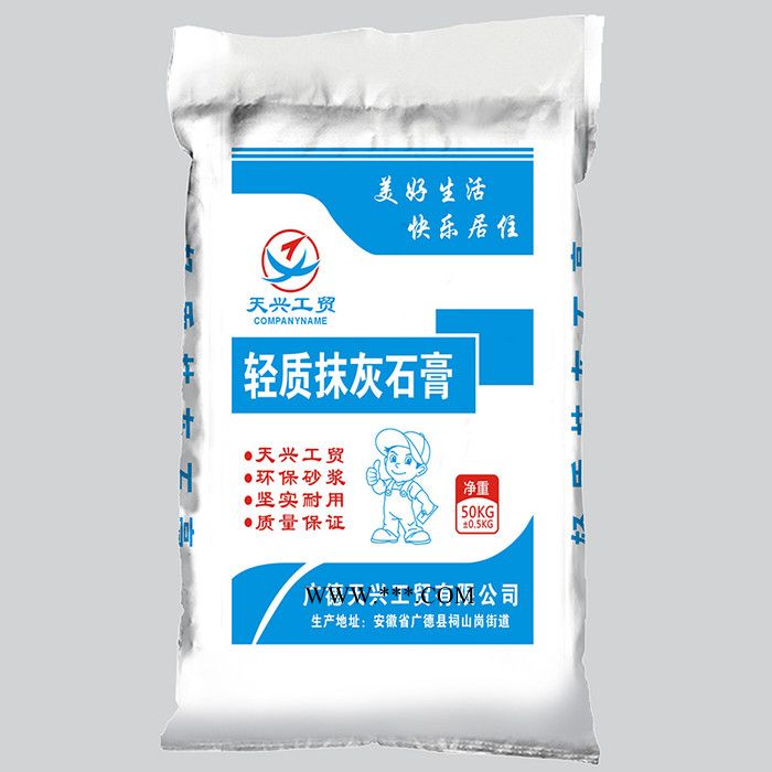轻质抹灰石膏工装家装土建石膏找平修补抹面材料图2