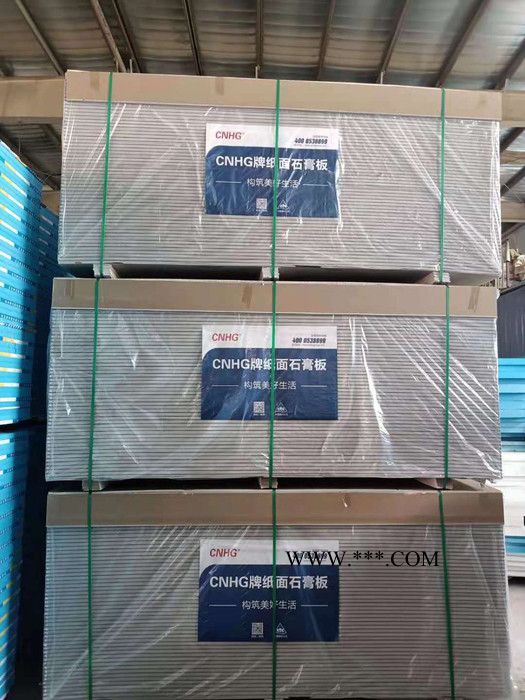 XPS板复合纸面石膏板 纸面石膏板复合XPS板 建筑外墙保温系统专用XPS复合纸面石膏板图4