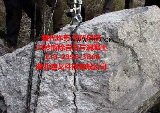 供应方解石开采二次分裂用迪戈爆破设备好图2