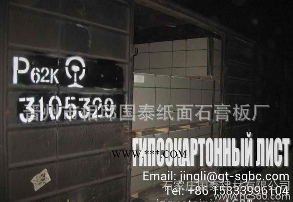 俄罗斯纸面石膏板【石膏板工厂】【出口品质】图1