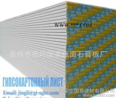 俄罗斯纸面石膏板【石膏板工厂】【出口品质】图2
