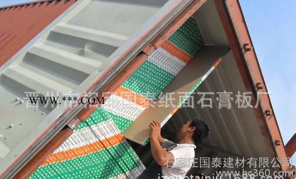 俄罗斯纸面石膏板【石膏板工厂】【出口品质】图3