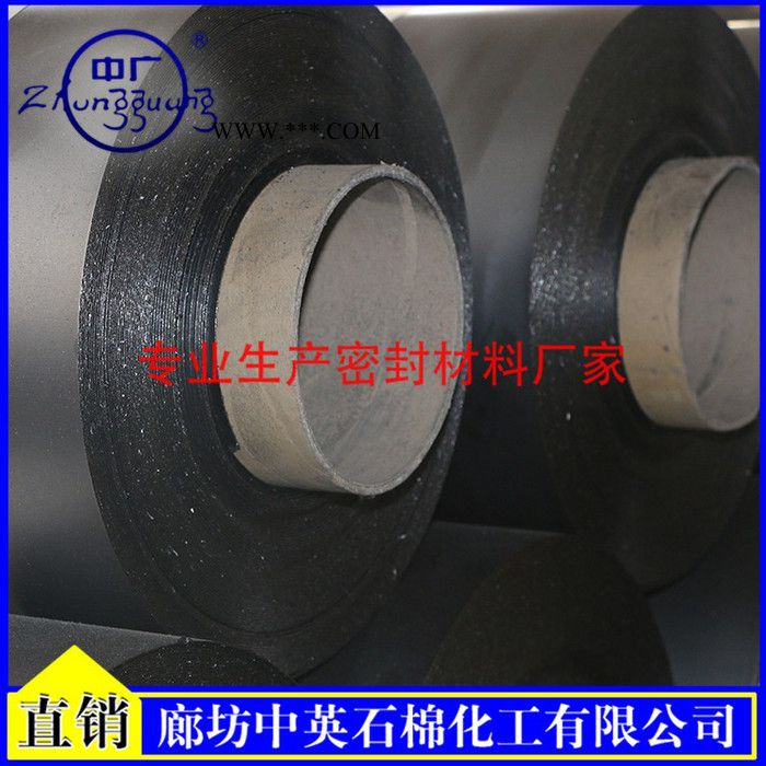 柔性石墨卷材河北     柔性石墨卷材   石墨纸板图1