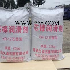 久益石墨 直销石墨厂家S-1鳞片石墨 石墨粉图4