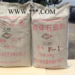 久益石墨 直销石墨厂家S-1鳞片石墨 石墨粉图5