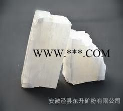 安徽方解石 方解石粉400目**图2