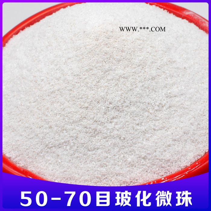 轻质抹灰石膏砂浆用70-90目玻化微珠 粉刷石膏砂浆 抹灰石膏砂浆 机喷石膏砂浆 吉盛珍珠岩图4