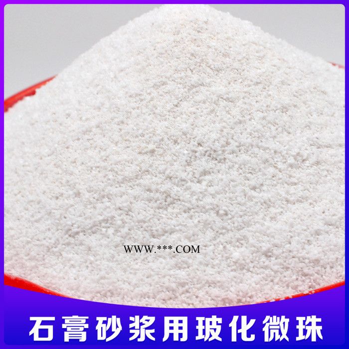 轻质抹灰石膏砂浆用70-90目玻化微珠 粉刷石膏砂浆 抹灰石膏砂浆 机喷石膏砂浆 吉盛珍珠岩图2