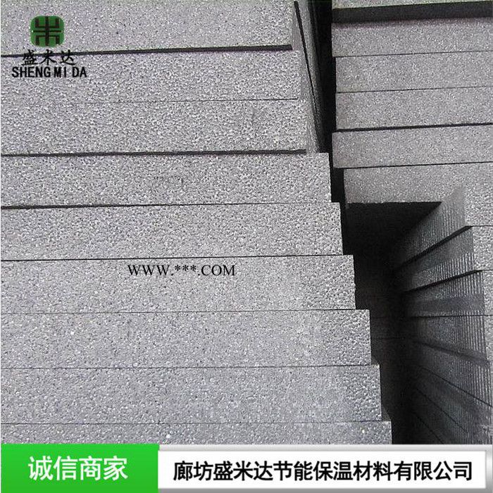 河北【盛米达】石墨聚苯板厂家 模塑石墨聚苯板 石墨保温板 阻燃石墨聚苯板批发价格  石墨聚苯板厂家批发   石墨聚苯板图6