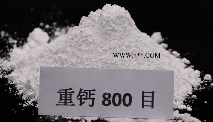 海之纳方解石重质碳酸钙 涂料造纸塑料 超细粒径高白度碳酸钙 批发图3
