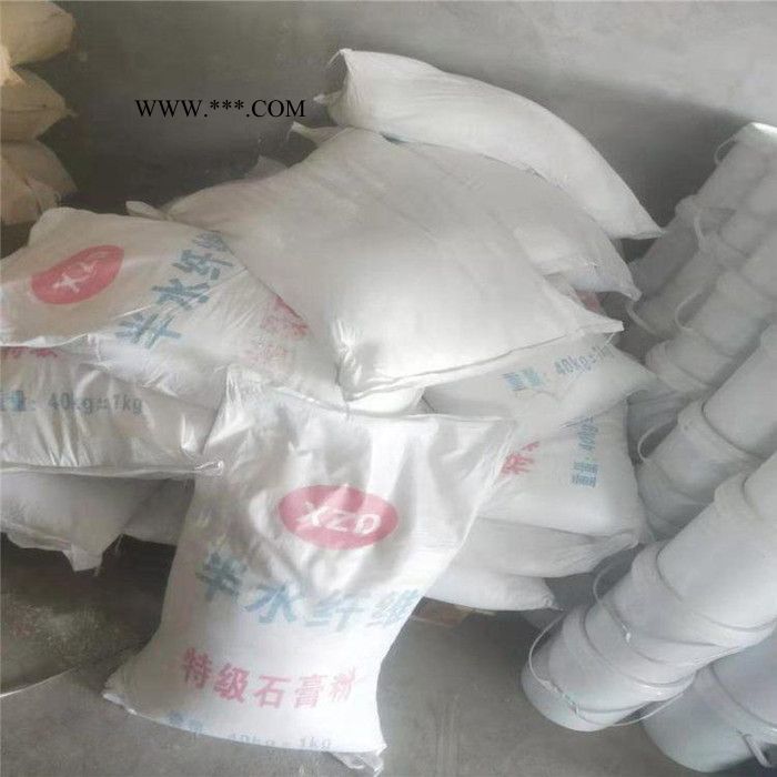 河北石膏粉批发石膏娃娃粉批发图4