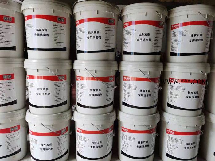隆璂建材 石膏消泡剂  抹灰石膏专用消泡剂  石膏自流平消泡剂 石膏专用消泡剂厂家图5